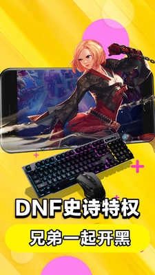 云电脑云顶之弈 .8图4