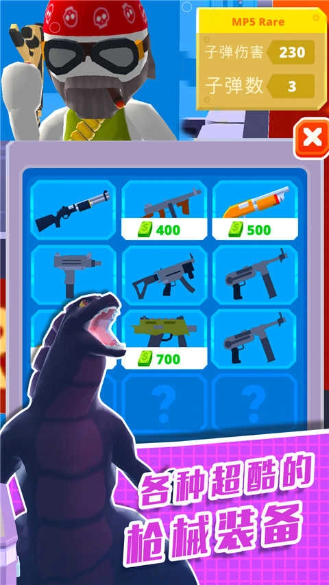 直升机逃生3D.2(1)