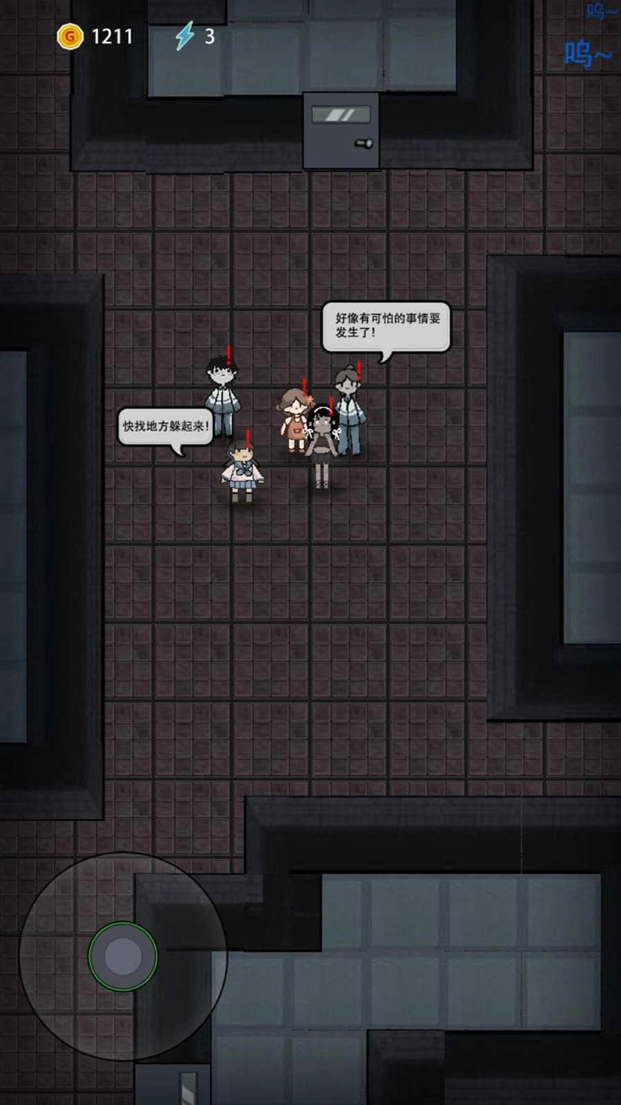 最后一波僵尸截图3