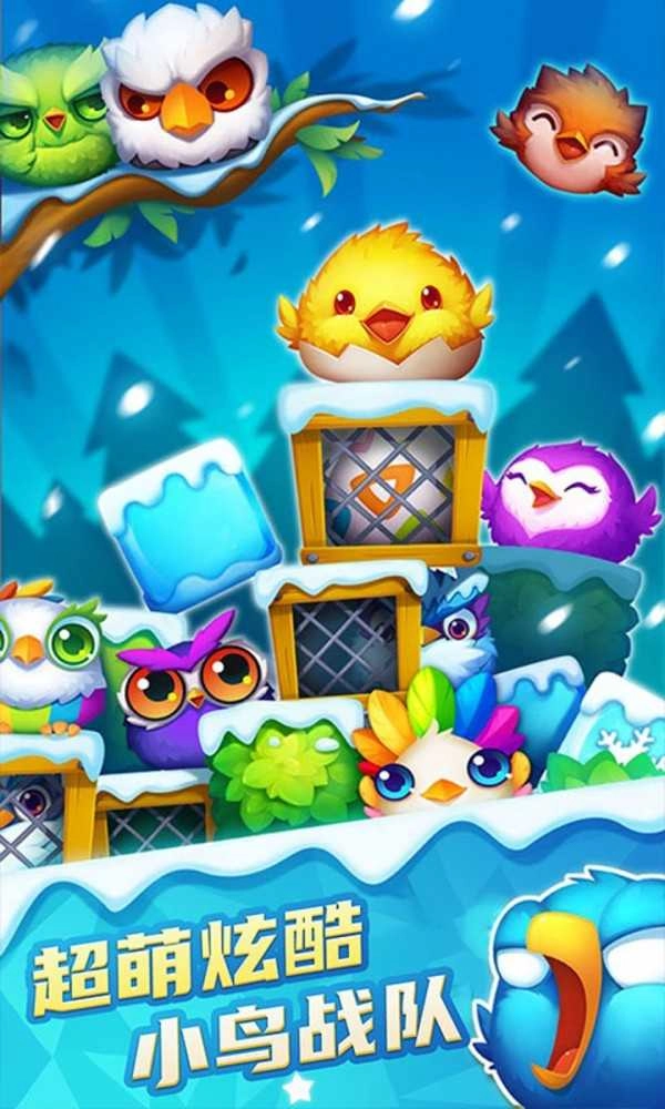 萌宠消消大作战红包版(4)