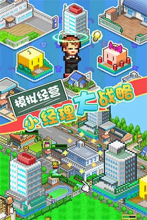 开罗冠军足球物语图2