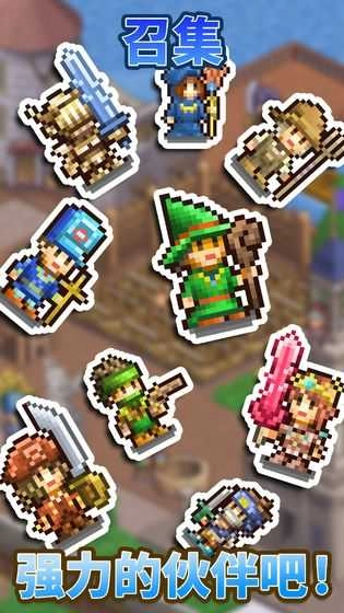 王都创世物语中文版图5