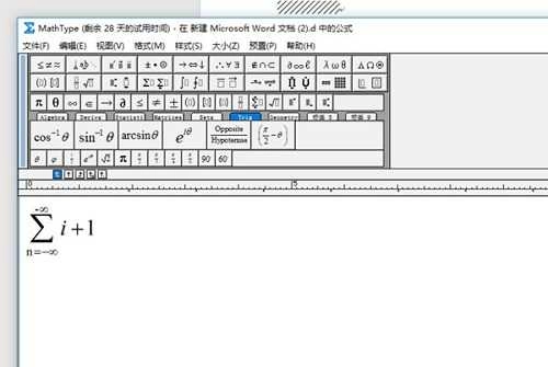wps公式编辑器免费版