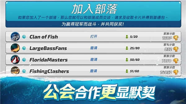 钓鱼大对决国际服图1