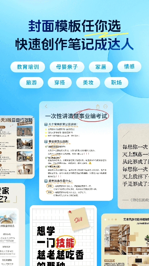 稿定设计免费版图1