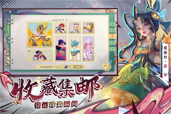 曙光英雄测试服图3