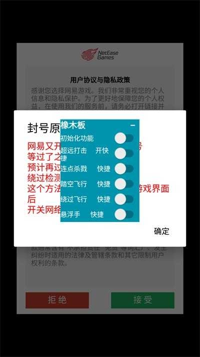 我的世界柠檬汁公益版图2