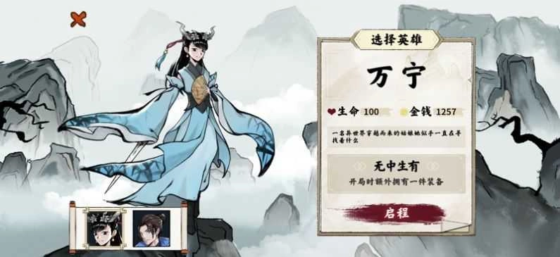 异兽自走棋 图3