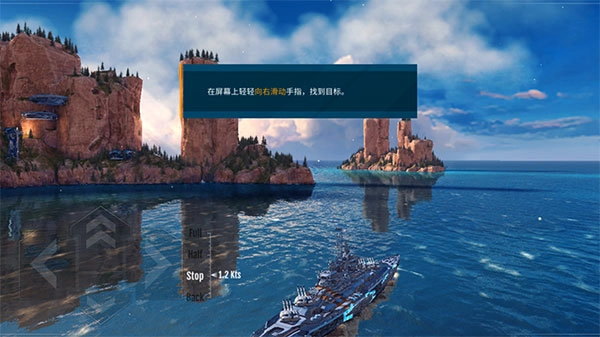 太平洋战舰大海战内购(Pacific Warships) 