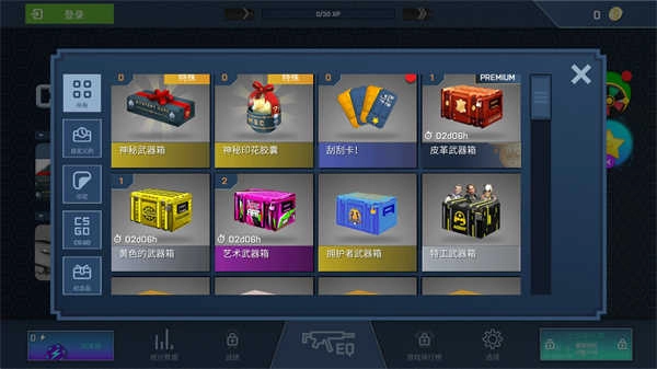 csgo开箱模拟器2免费版3