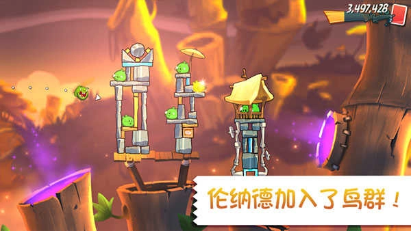 愤怒的小鸟2小游戏 截图3