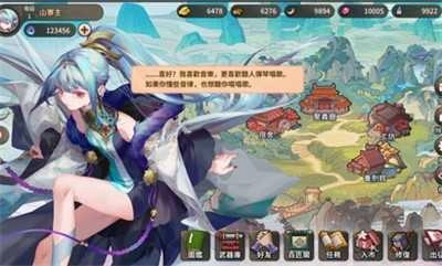 剑花帖台服.1(3)