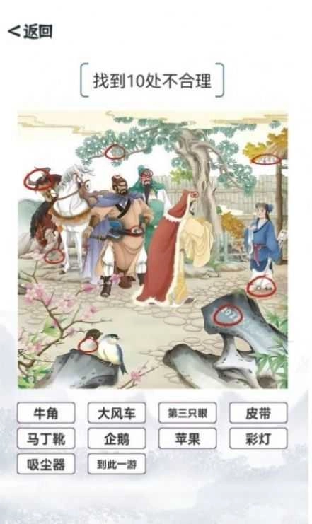 我的文字世界图3