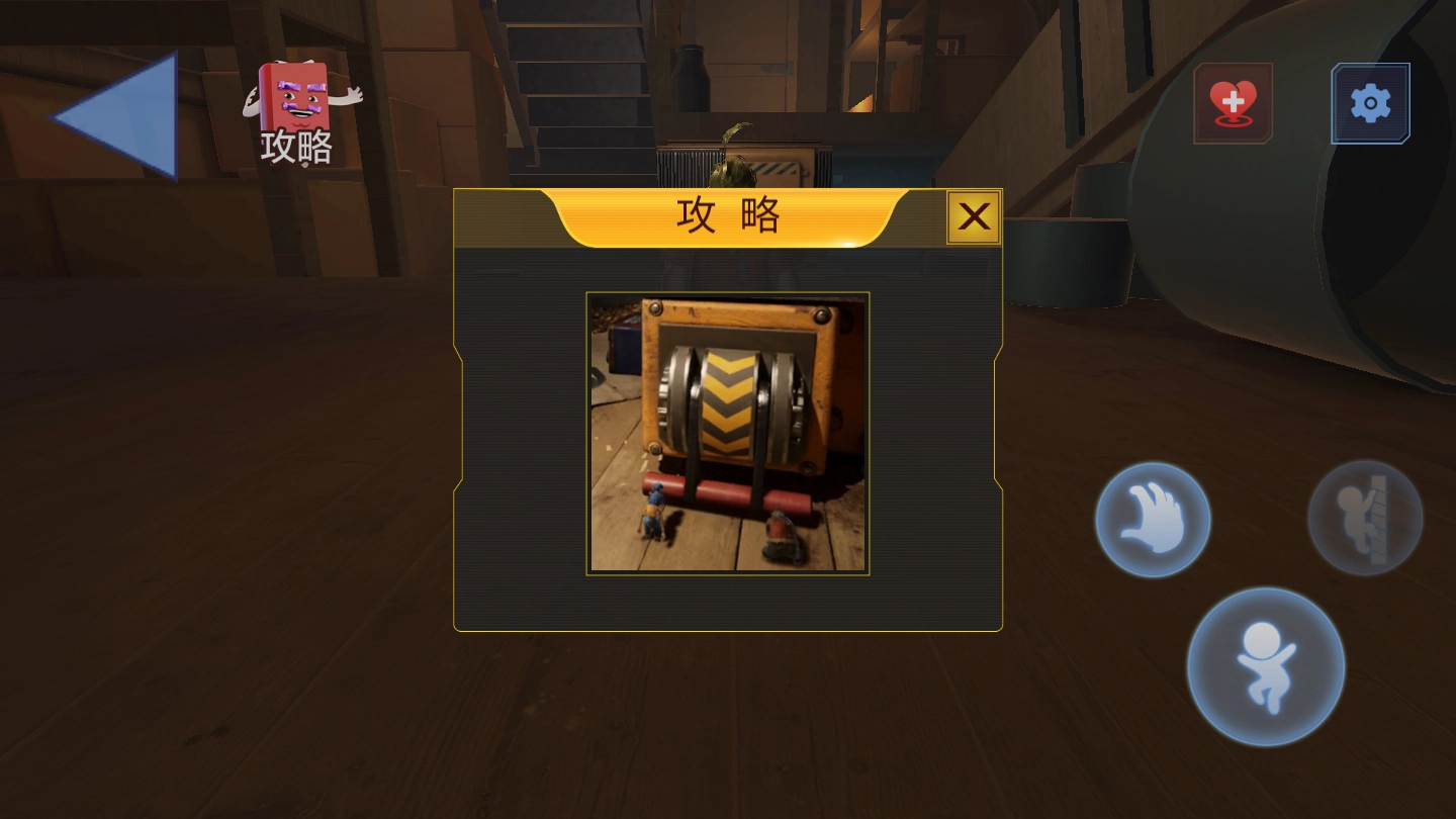 双人成行大冒险图2