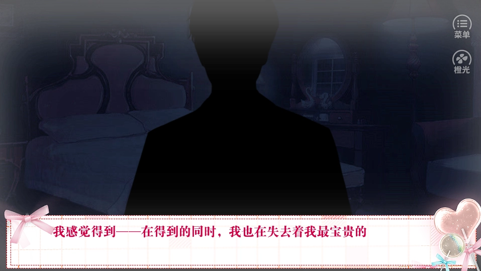 总裁画风不太对晓茶(2)