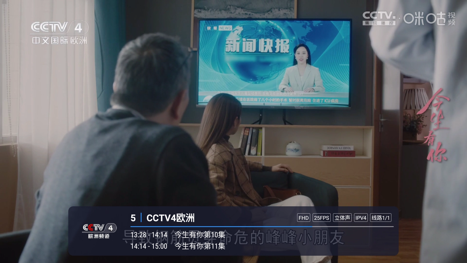 飞蓝电视秀场 图3