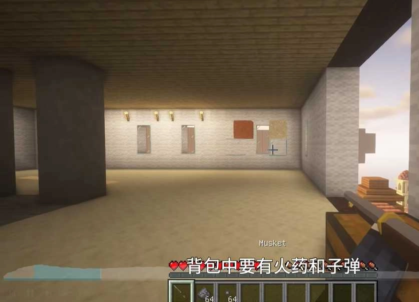 我的世界自由之翼by六花图2