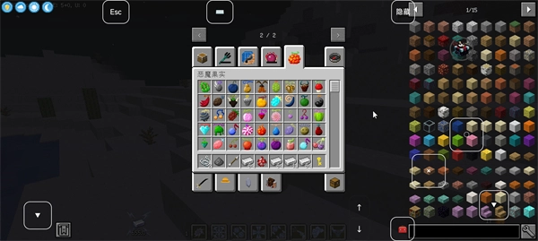 我的世界恶魔果实模组手机版图5