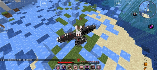 我的世界恶魔果实模组手机版图2