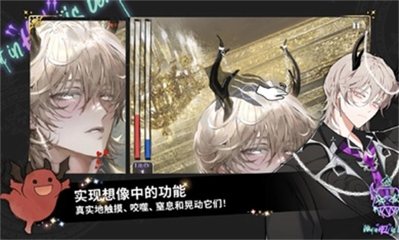 地狱有什么不好中文版图3