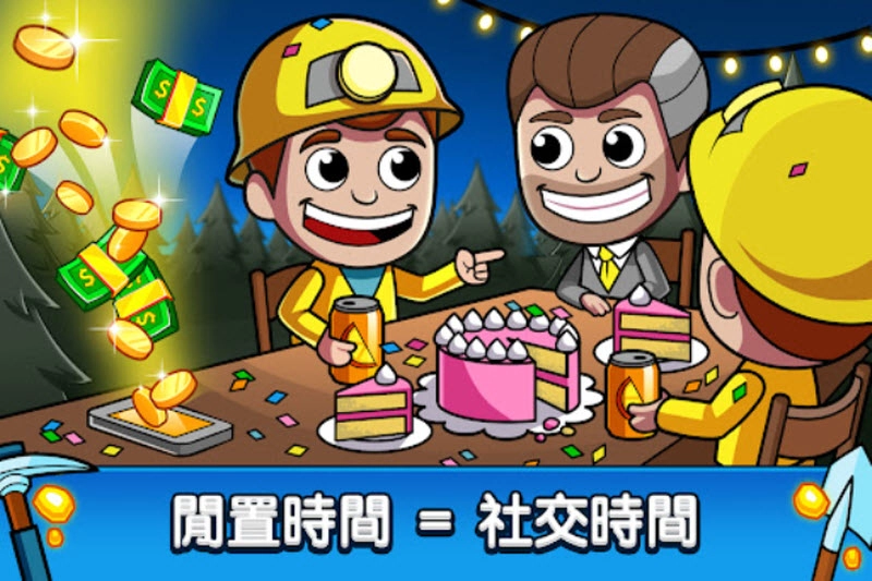 采矿大亨掘金之旅最新图4