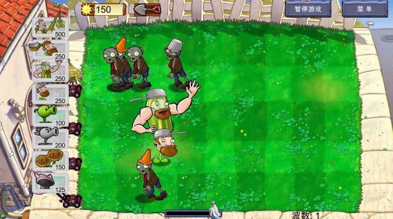 荔枝的植物世界2