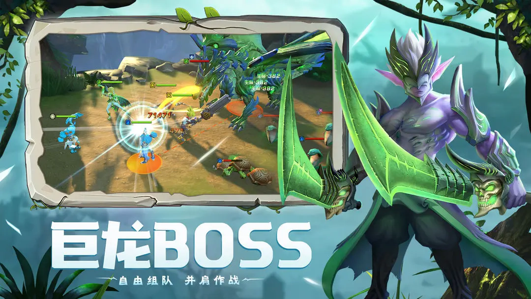 光之守望游戏安卓版