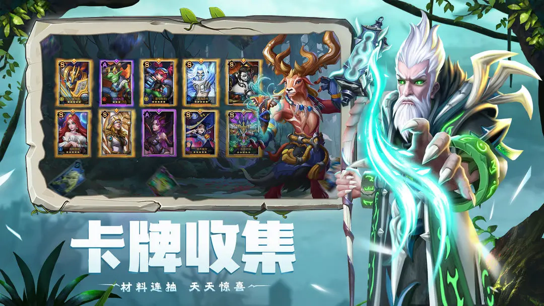 光之守望游戏安卓版