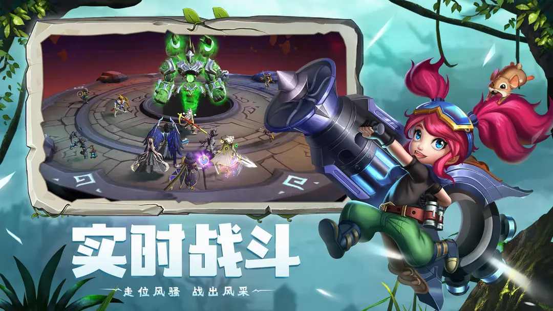 光之守望游戏安卓版