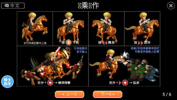 英雄大作战x手机版