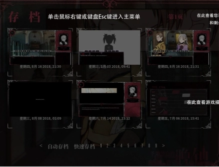 圣歌德嘉的晚钟最新版(2)