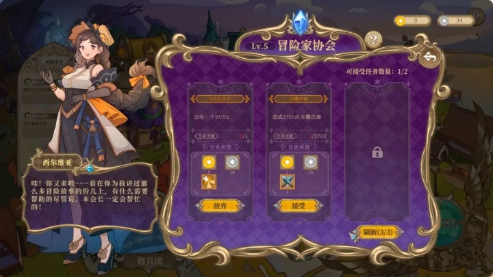 黑塔逆流2026图1