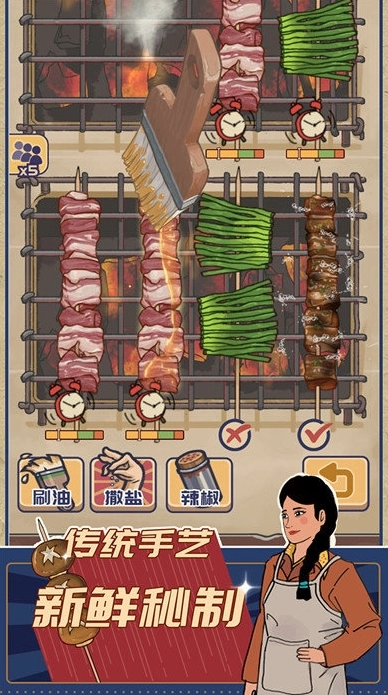 时光烧烤摊免广告图3