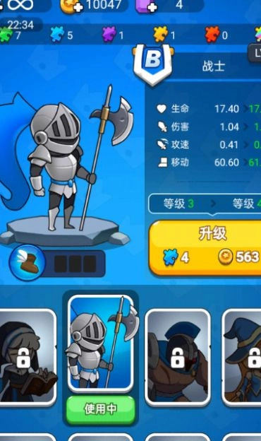 攻城我最强无广告