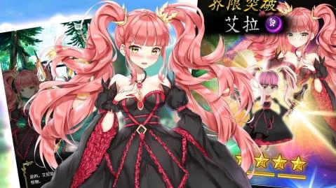 艾缇莉丝的圣姬汉化版图2