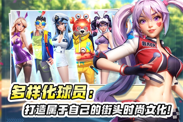 街球艺术国际服图5