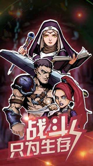 最后一步游戏.2图4