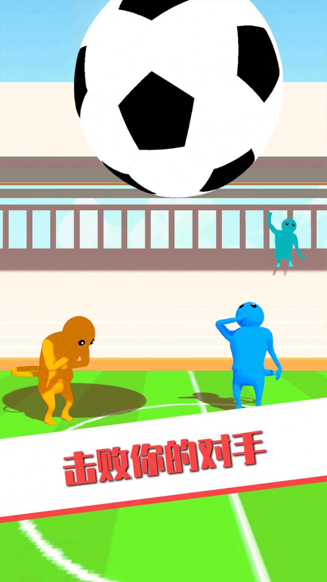 王者大对战 图1