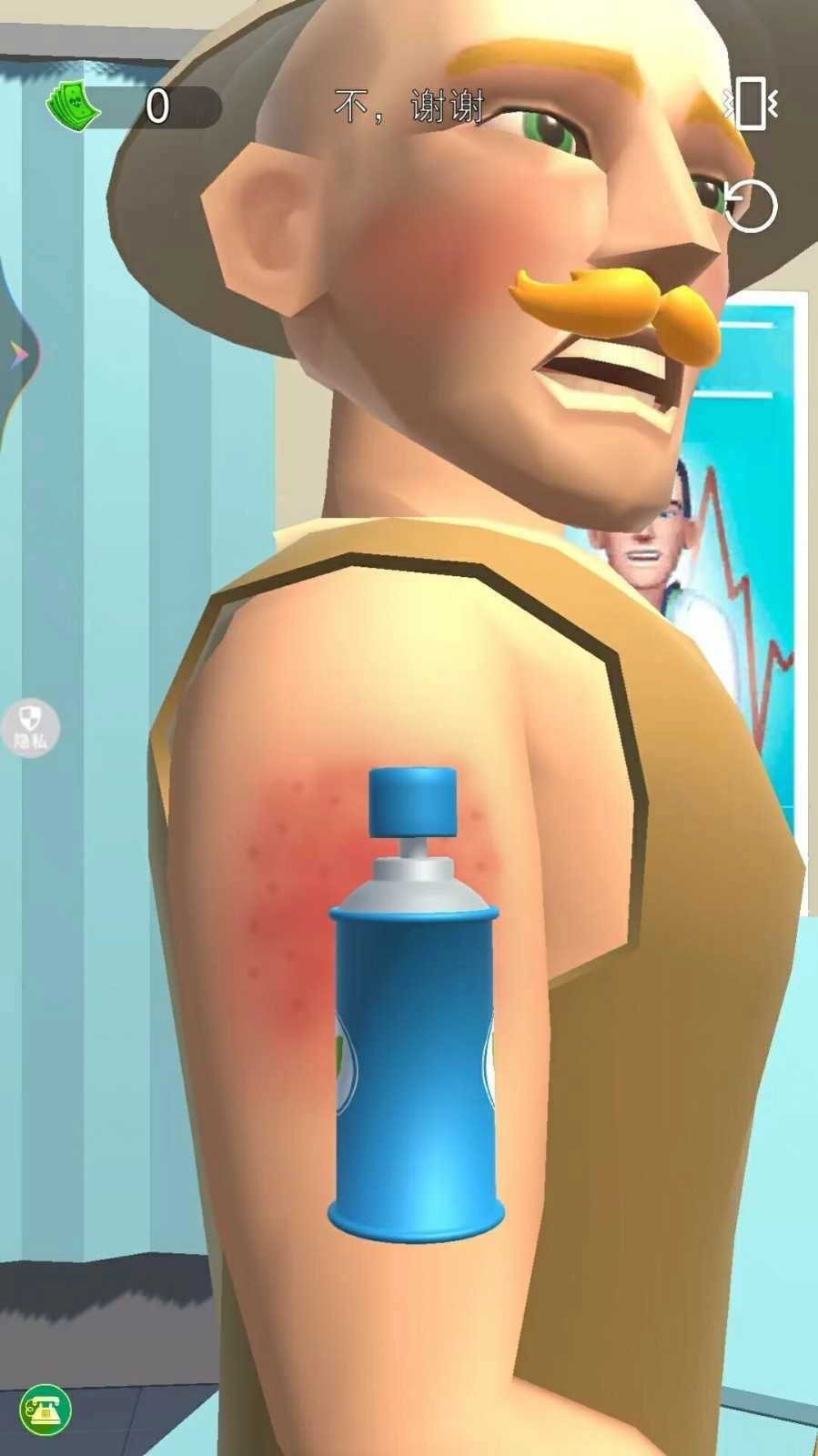 我的托卡医院(3)