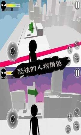 火柴人战争3D战场求生