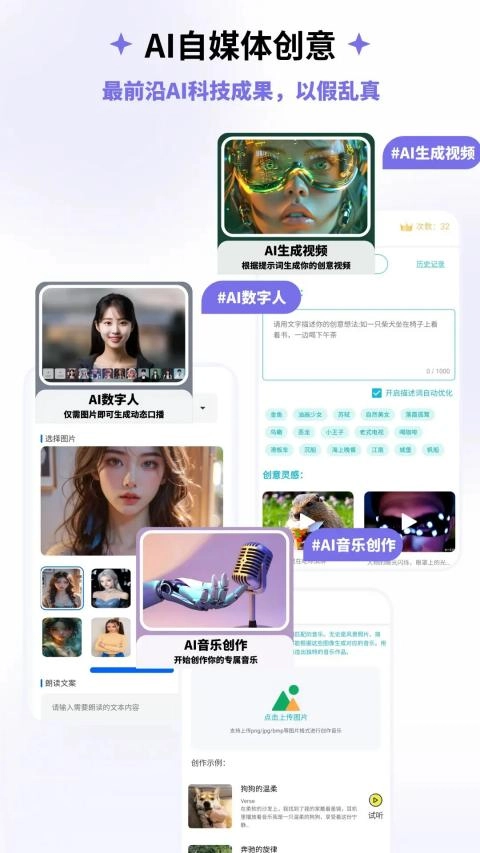 边界AI手机版最新版截图2