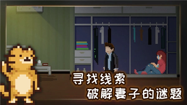 如果可以回家早一点图3