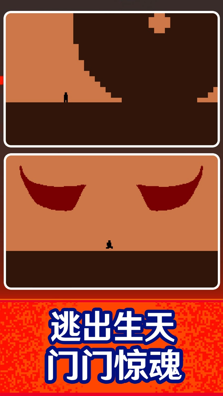 只有一扇门手机版图1