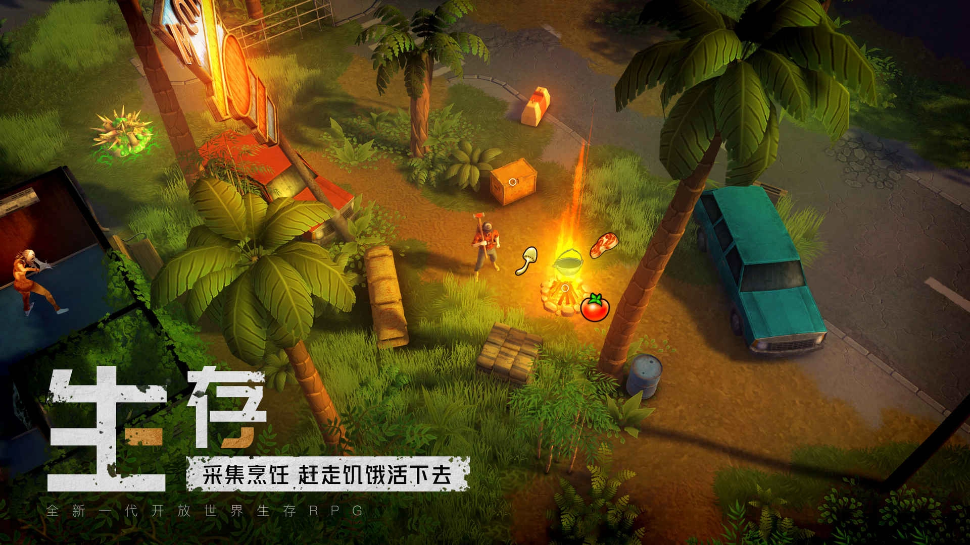 我的水世界求生手机版图5