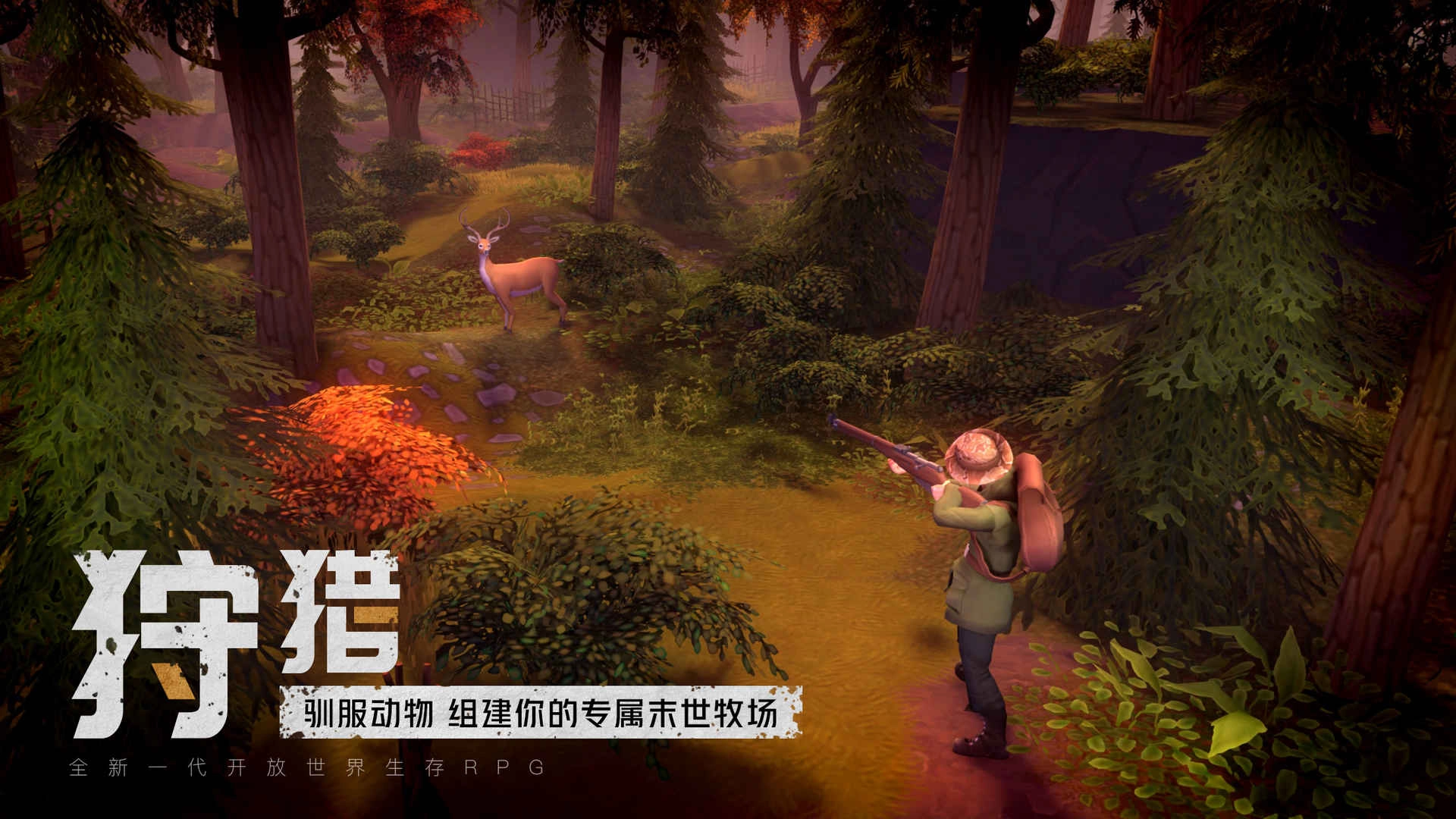 我的水世界求生手机版图4