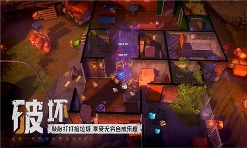 我的水世界求生手机版图1