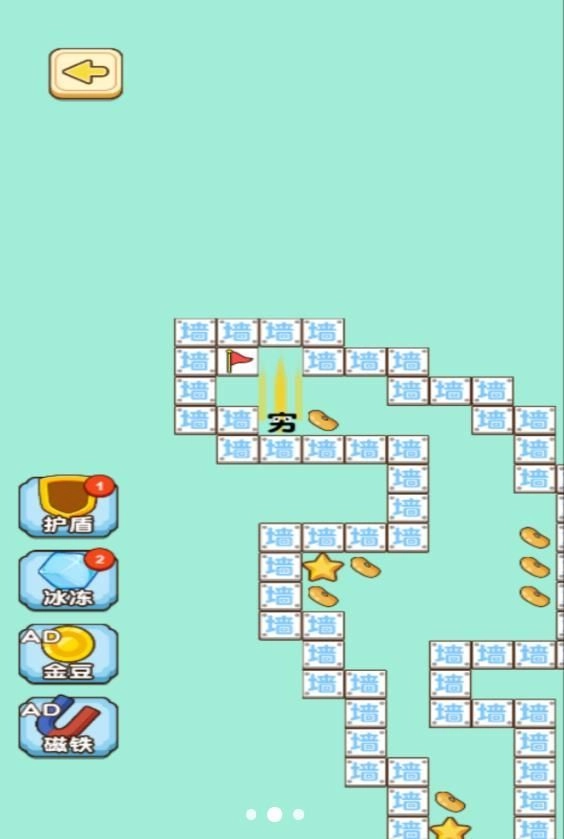 文字烧脑王免广告图1