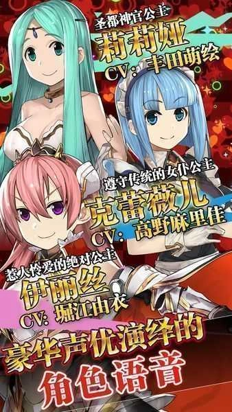 超伤害公主-图3