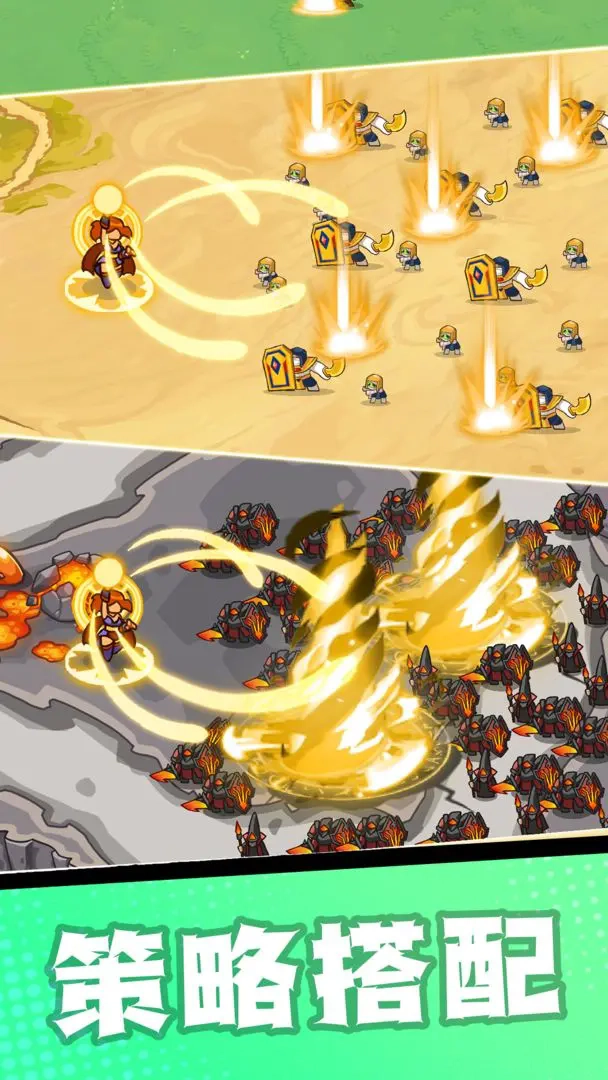 帝国塔防最新版图3