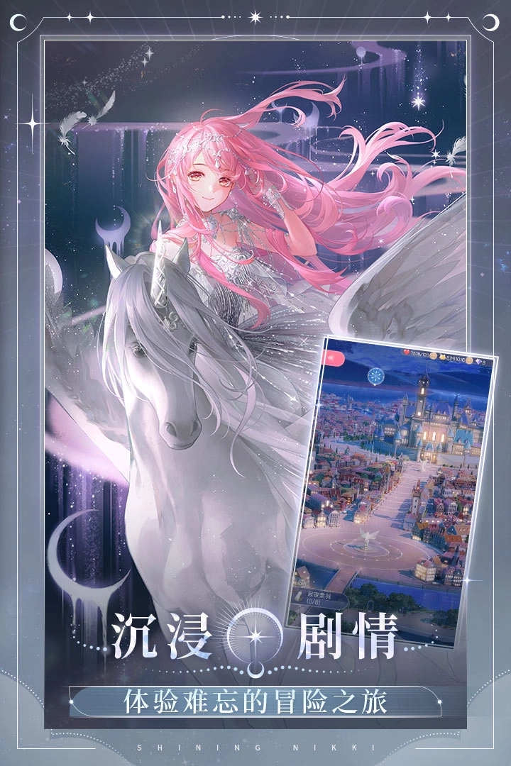 闪耀暖暖2026最新版图5